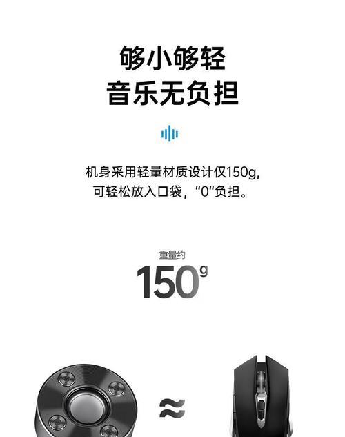电脑小钢炮音箱使用方法是什么？如何连接电脑？