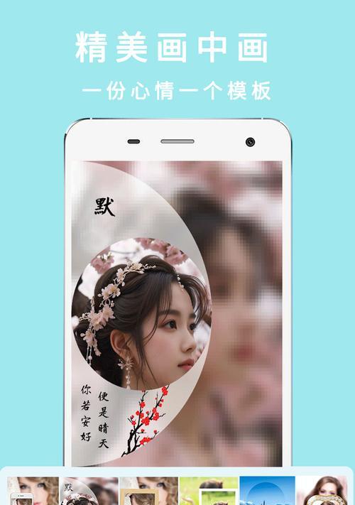 美颜相机名字牌制作教程？如何添加？