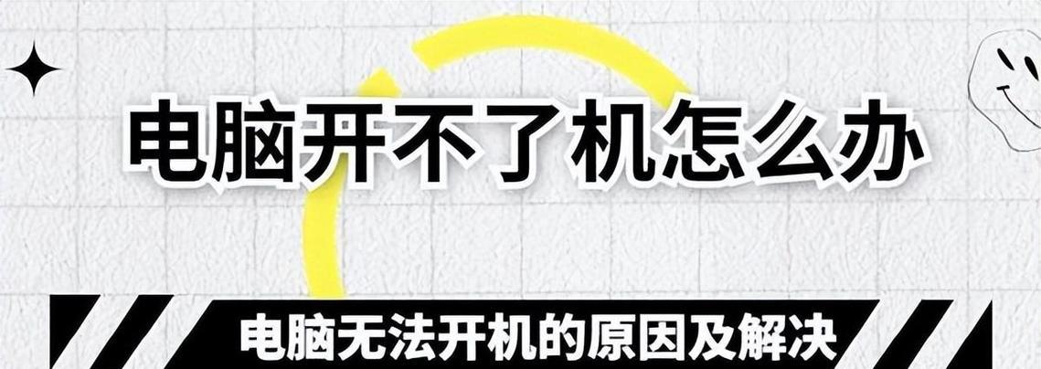 鸿宇电源电脑开机步骤是什么？