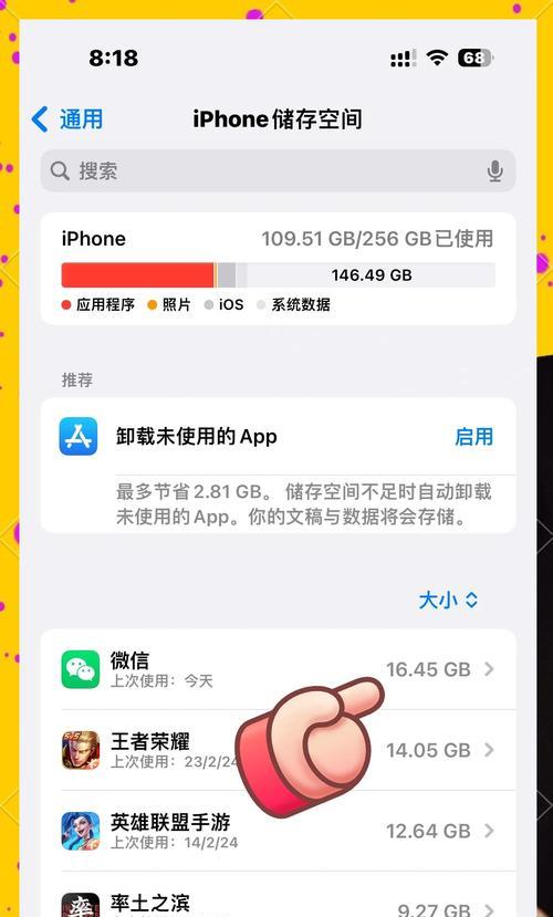 手机内存大为何还会卡顿？如何优化手机性能？
