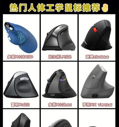 平板电脑如何操作鼠标？使用鼠标时需要注意什么？