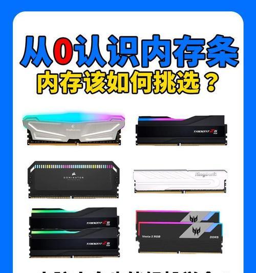 如何查看电脑内存条数量？需要哪些步骤？