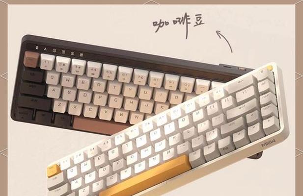 全键盘选择哪种轴体更合适？轴体类型对使用体验有何影响？
