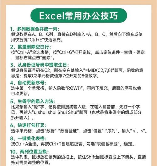 如何使用键盘控制电脑屏幕？有哪些快捷键？
