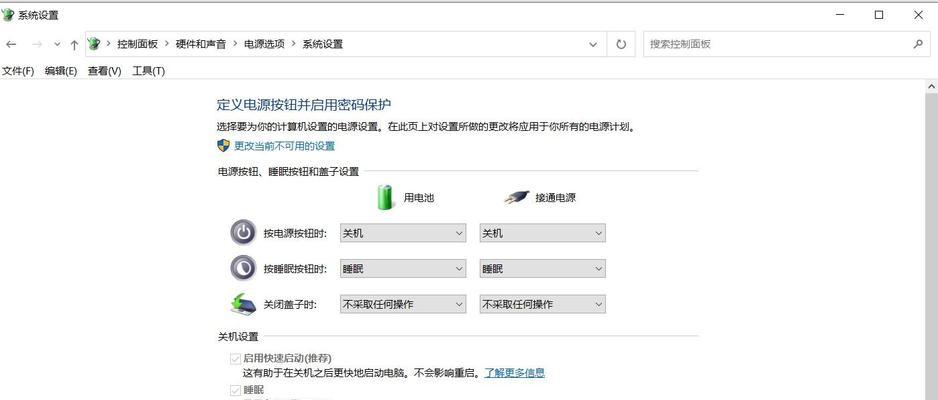 戴尔电脑黑屏故障解决方法？如何预防黑屏现象？