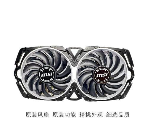电脑显卡散热器如何选择？选择哪种散热器更合适？
