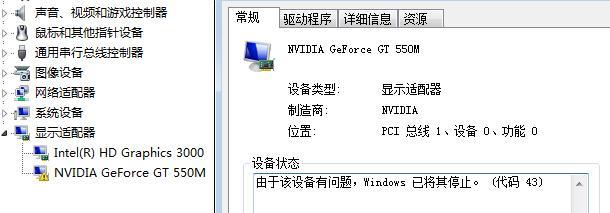 显卡驱动开启后电脑变卡的原因是什么？