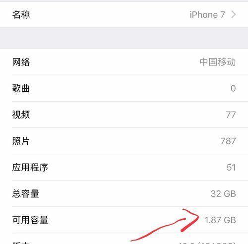 如何查看电脑游戏设备内存？查看方法是什么？