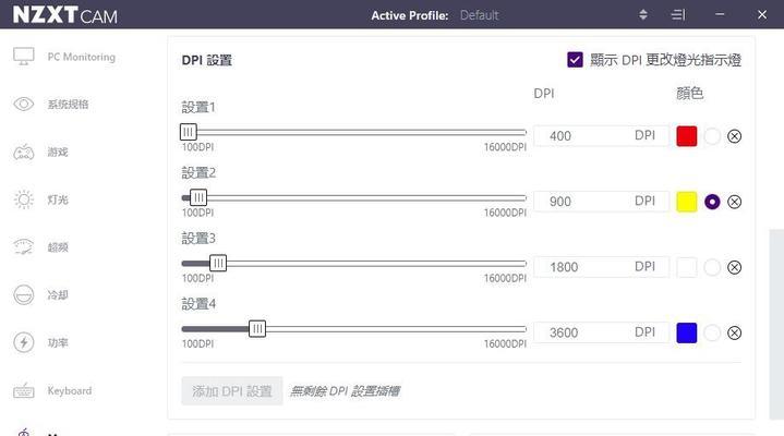 游戏内鼠标取消设置方法是什么？如何关闭游戏中的鼠标？