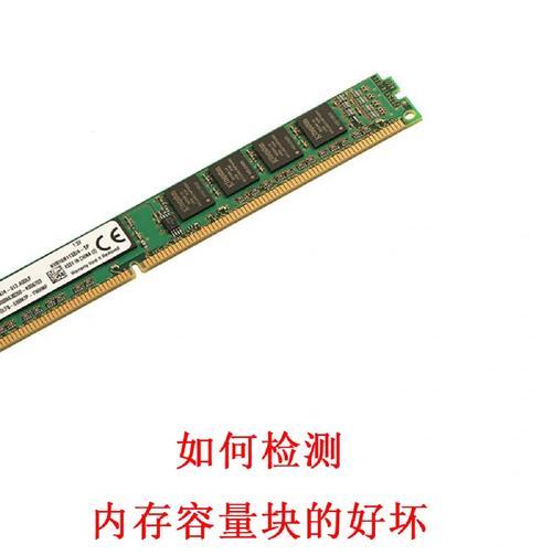 电脑内屏坏怎么利用内存？内屏坏的情况下如何利用内存？