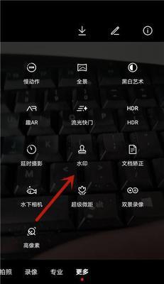 相机水印透明画布的设置方法是什么？