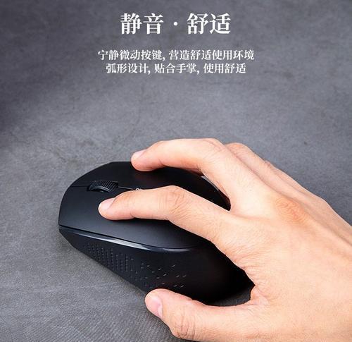三码无线鼠标连接步骤是什么？常见问题有哪些？