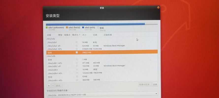 移动硬盘容量减少20g是什么原因？如何恢复丢失空间？