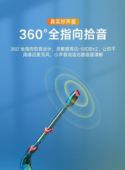 惠普电脑主机直播怎么开？设置直播环境的步骤是什么？