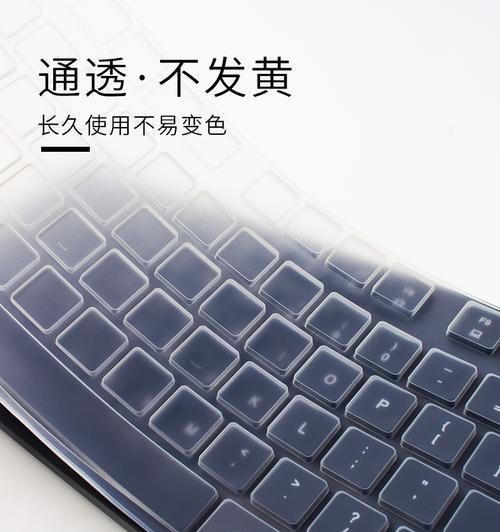 薄膜键盘的保护膜有什么作用？
