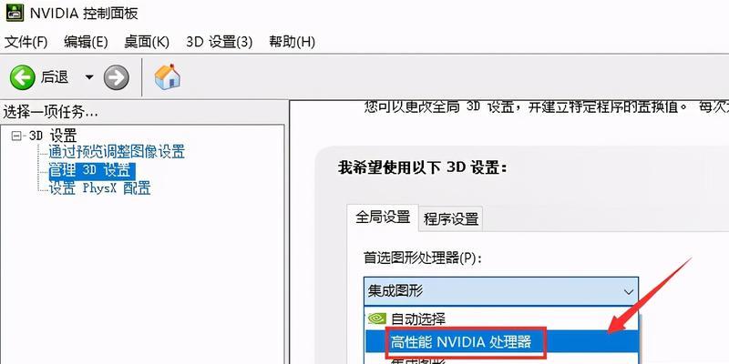 独立显卡未安装怎么办啊？如何正确安装？