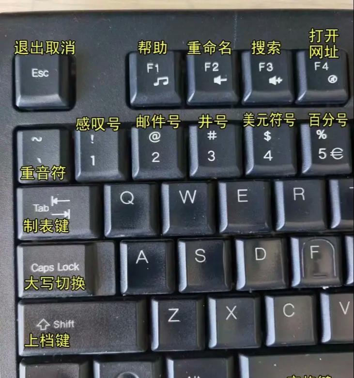 电脑如何显示屏幕键盘？屏幕键盘的启用方法是什么？