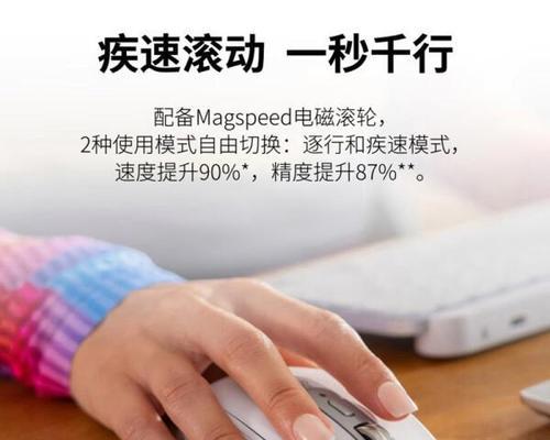 罗技鼠标官网购买的体验如何？在罗技官网购买鼠标的好处是什么？