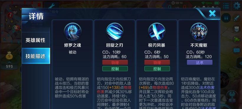 玩王者荣耀时应该使用哪个键盘按键？