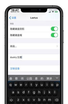 哪种键盘支持彩色字显示？如何设置？