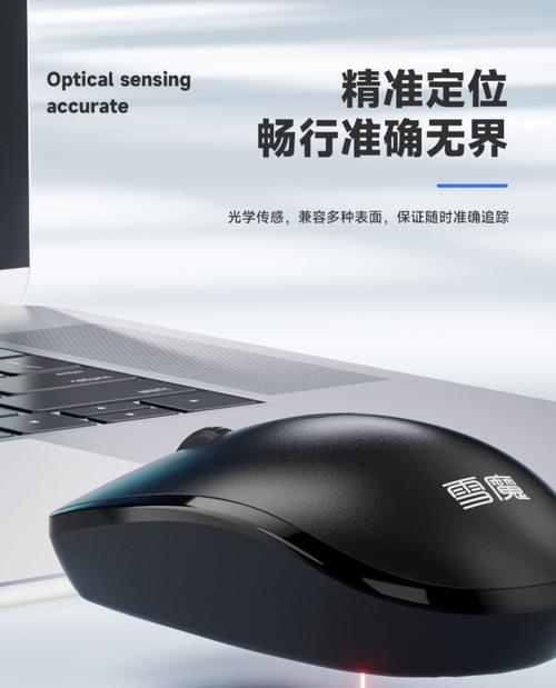 键盘鼠标携带包推荐有哪些？