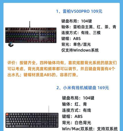送老公什么键盘好呢图片？如何挑选适合他的键盘？
