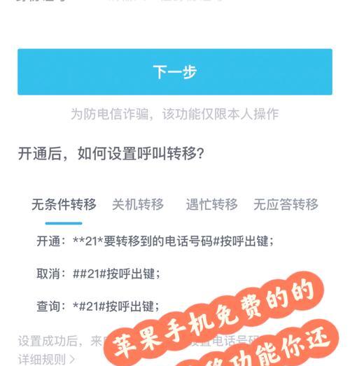 手机黑屏内容如何转移到电脑？转移过程中的常见问题是什么？