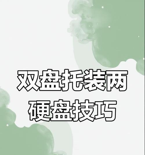 视频剪辑中固态与机械硬盘的使用方法？