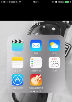台式电脑rf41如何设置系统密码？操作步骤是什么？