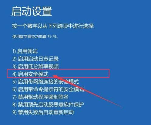 电脑无键盘如何设置登录密码？