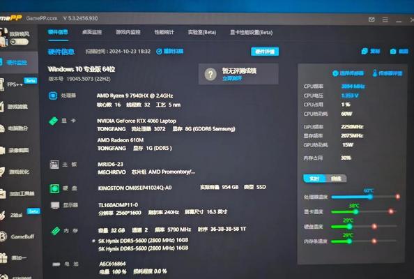 飞智电脑散热器更新流程是什么？更新后性能提升明显吗？