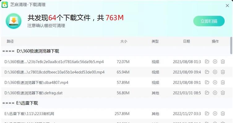 如何有效防止电脑C盘内存被占满？