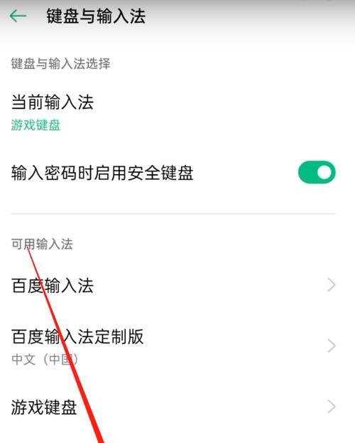 键盘设置需要使用什么软件？软件功能有哪些？