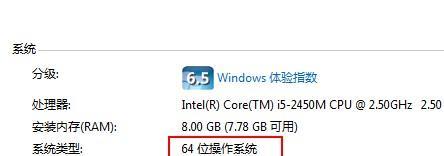 新电脑查看内存大小的步骤是什么？