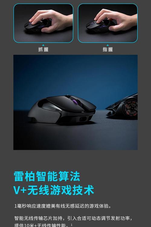 雷柏鼠标在fps游戏中驱动如何调整？调整后性能如何提升？