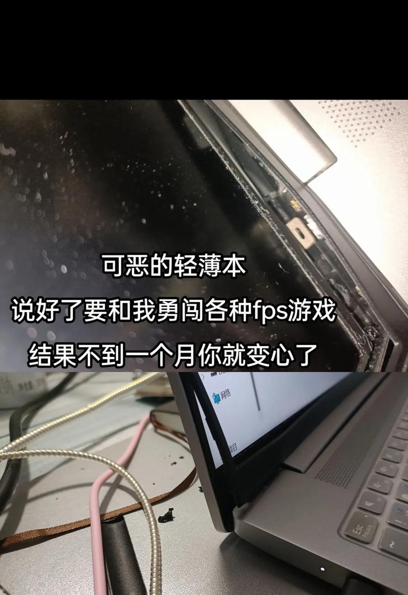 苹果笔记本电脑如何安装无畏契约？安装过程中可能会遇到哪些问题？