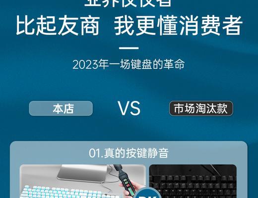 电脑键盘灵敏性调整方法是什么？调整后手感如何？
