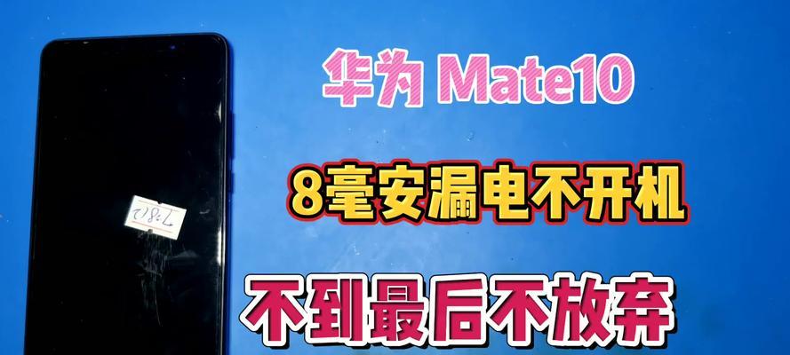 主板漏电检查方法是什么？检查后如何进行维修？