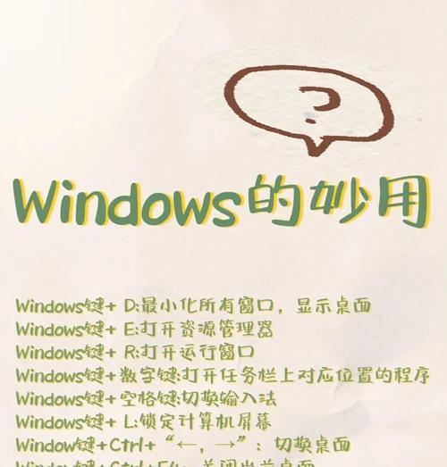 电脑键盘鼠标锁定怎么解开？遇到问题如何快速解锁？