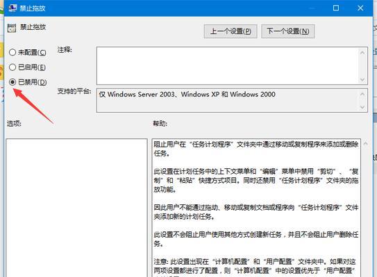 笔记本电脑拖拽图标操作步骤是什么？