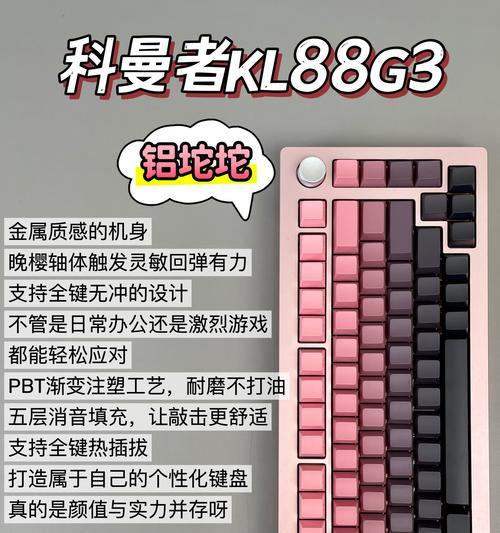 三款键盘的含义是什么？