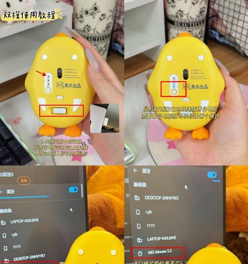蓝牙秒控鼠标怎么用的？如何使用蓝牙秒控鼠标？