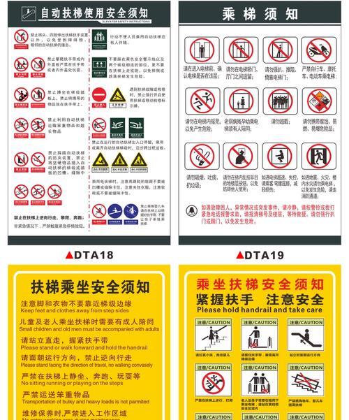 如何在电梯内安全运输台式电脑？有哪些注意事项？