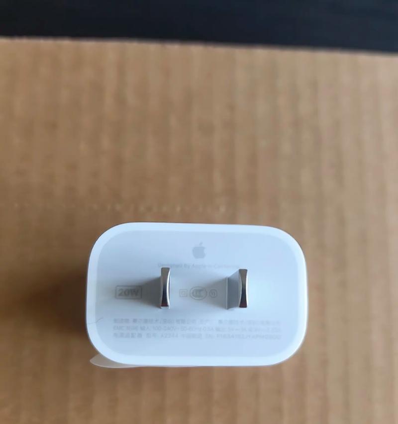 苹果手机充电器外观及特点是什么？