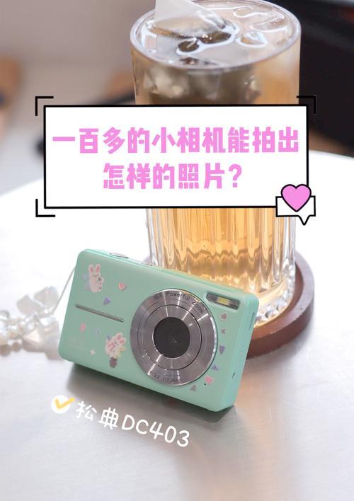 松典相机日期水印如何设置？设置过程中可能遇到哪些问题？