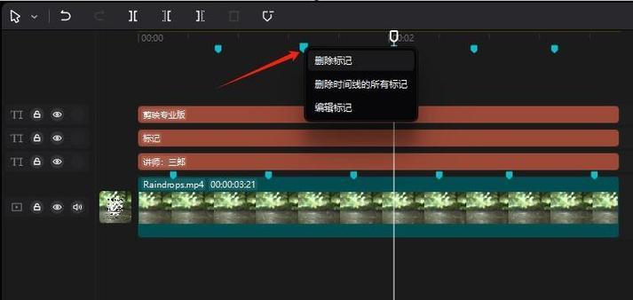剪映电脑版定位跟随鼠标的方法是什么？如何调整跟随灵敏度？