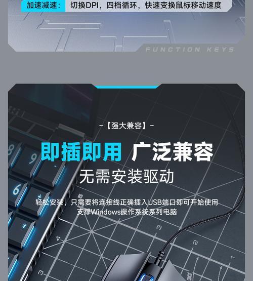 鼠标键安装后无反应？可能是什么问题？