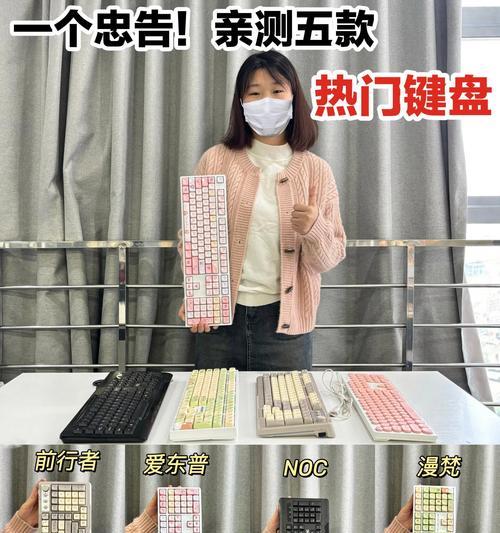 cs帽帽适合使用哪种键盘？键盘选择技巧是什么？