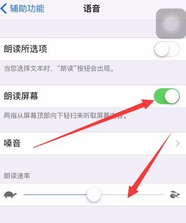 技嘉主板睡眠唤醒功能如何开启？