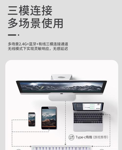 键盘带线的设计有何优势？它适合哪些用户？